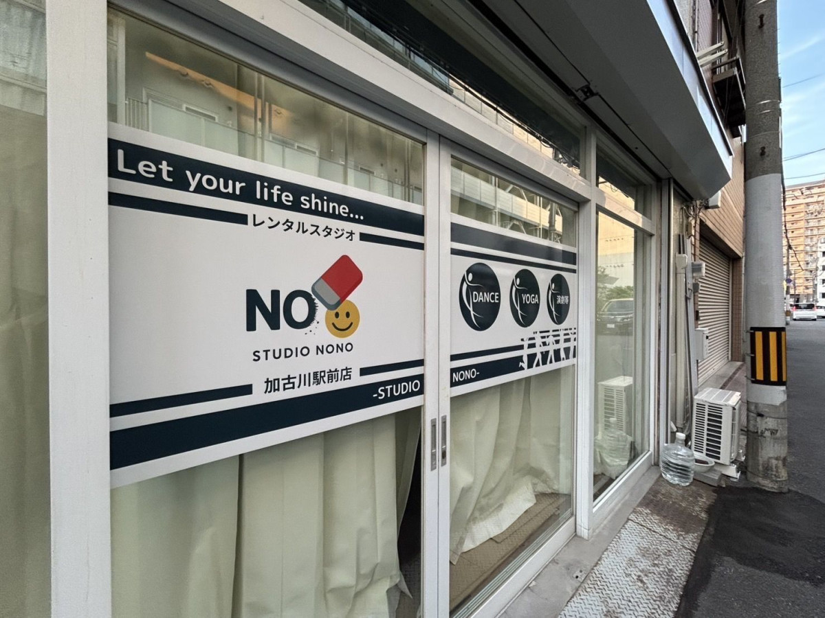 スペースの2枚目の写真