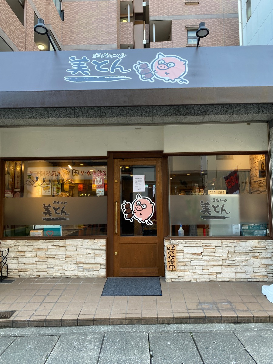 スペースの1枚目の写真