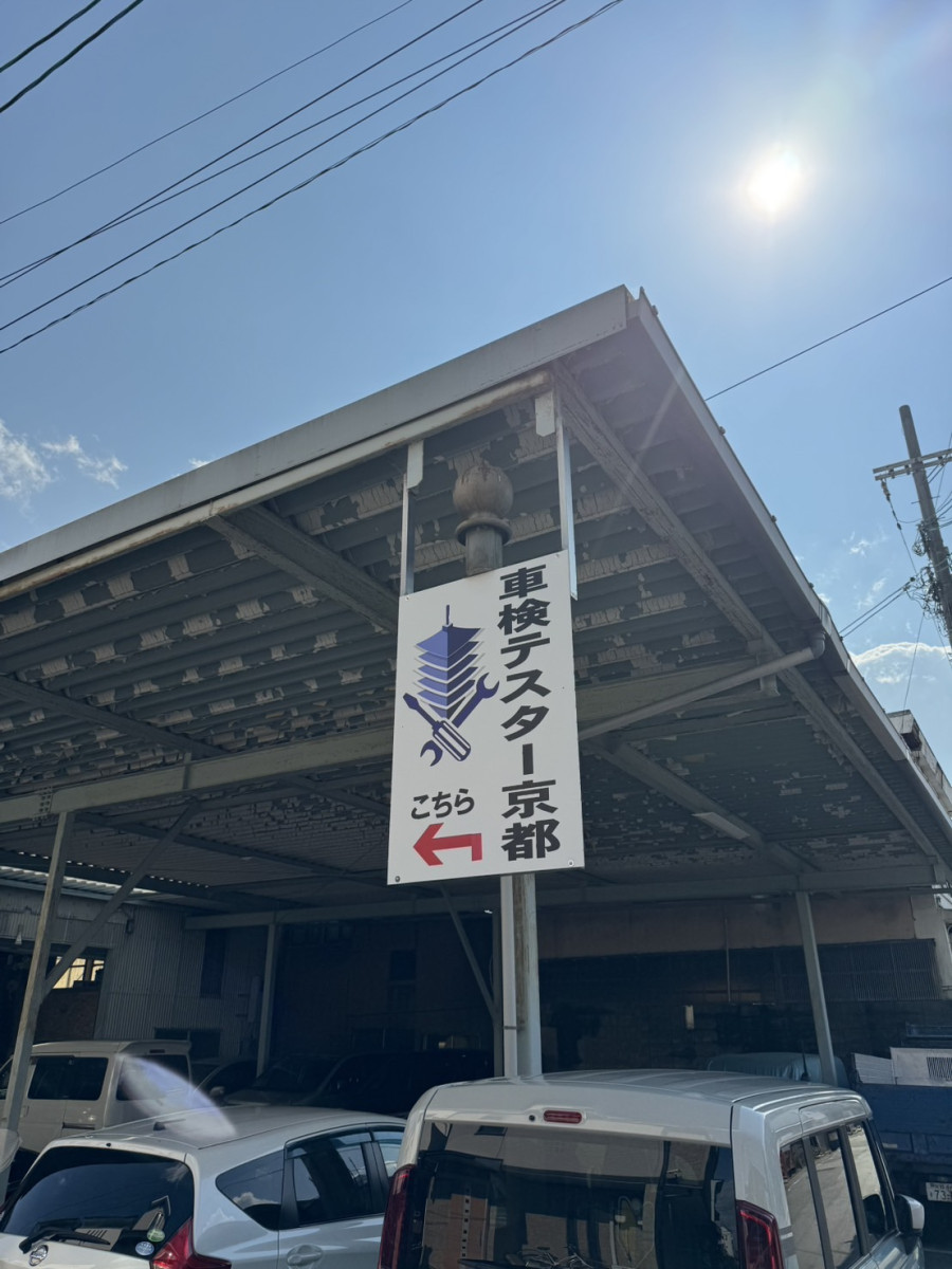 スペースの3枚目の写真