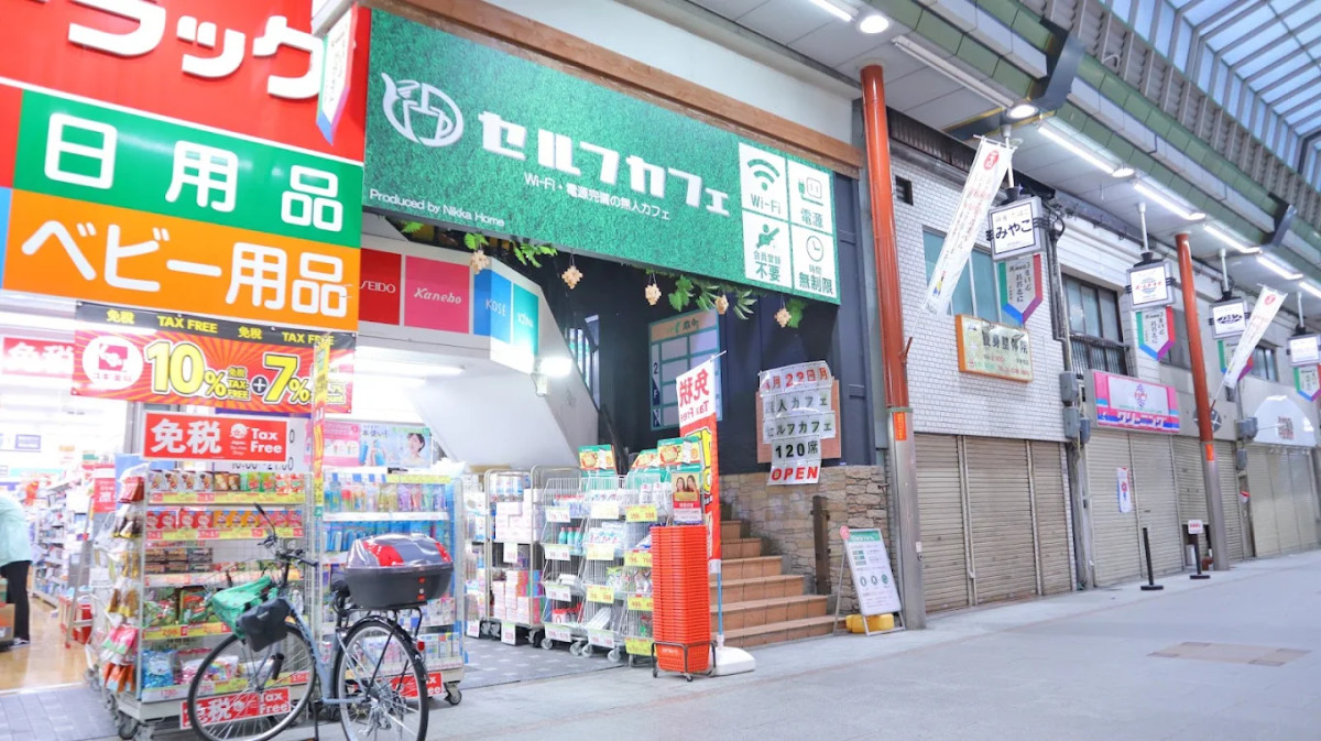 スペースの3枚目の写真