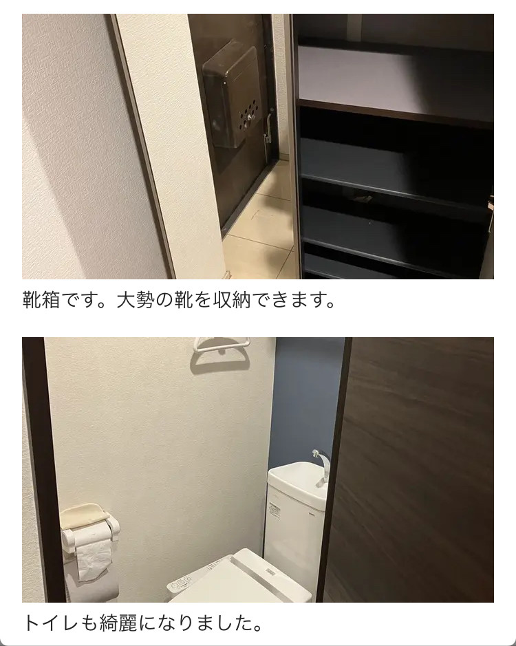 スペースの3枚目の写真