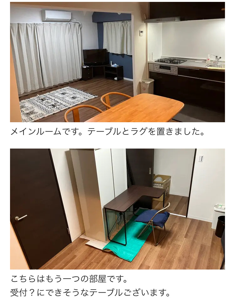 スペースの1枚目の写真