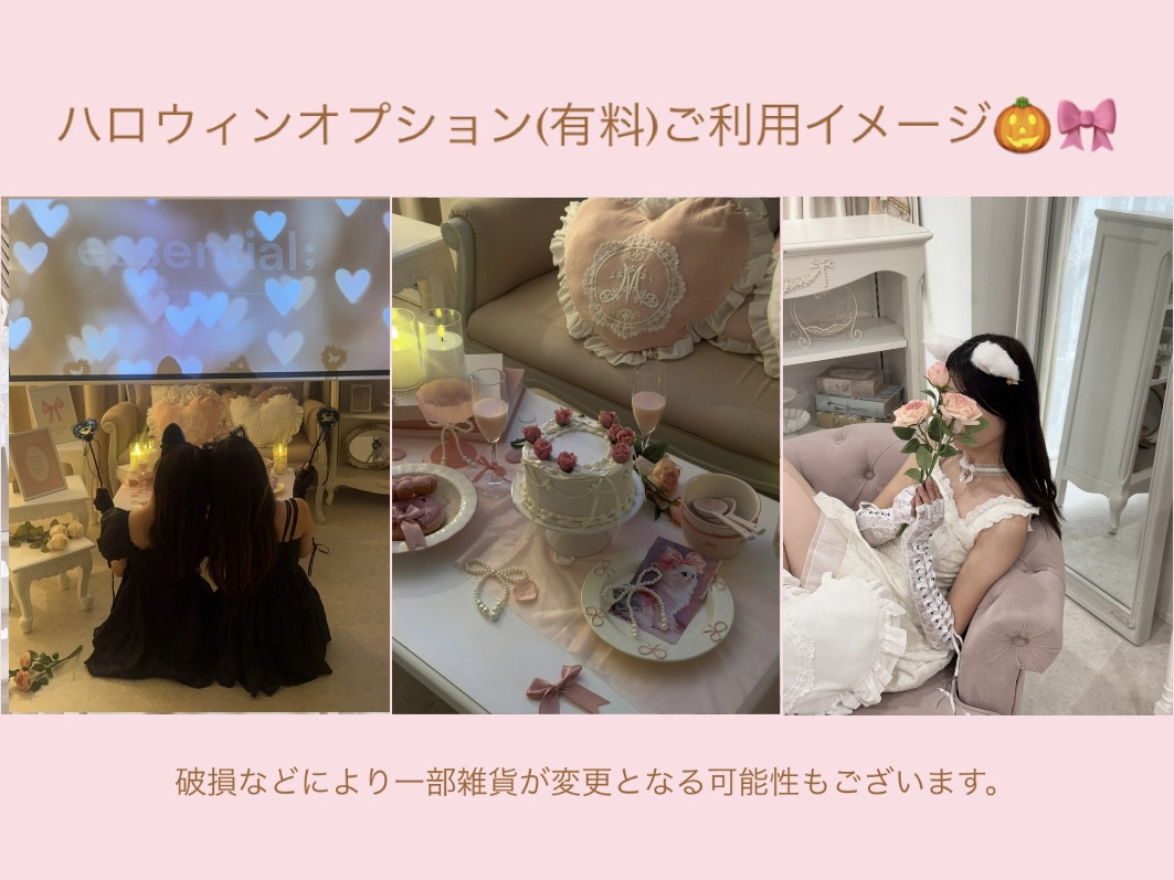 スペースの3枚目の写真