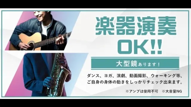 スペースの2枚目の写真