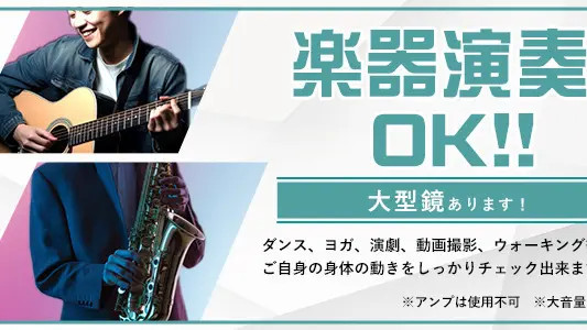 スペースの2枚目の写真