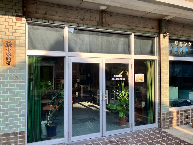 スペースの2枚目の写真