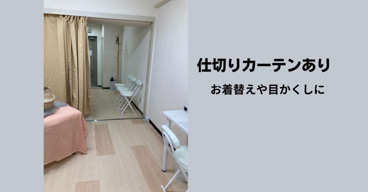 スペースの3枚目の写真