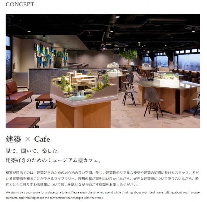 スペースの3枚目の写真