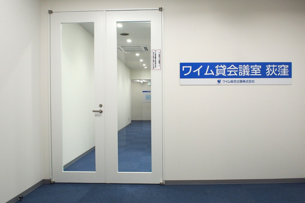 スペースの2枚目の写真