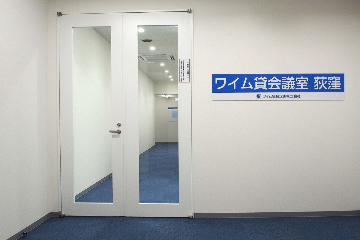 スペースの2枚目の写真