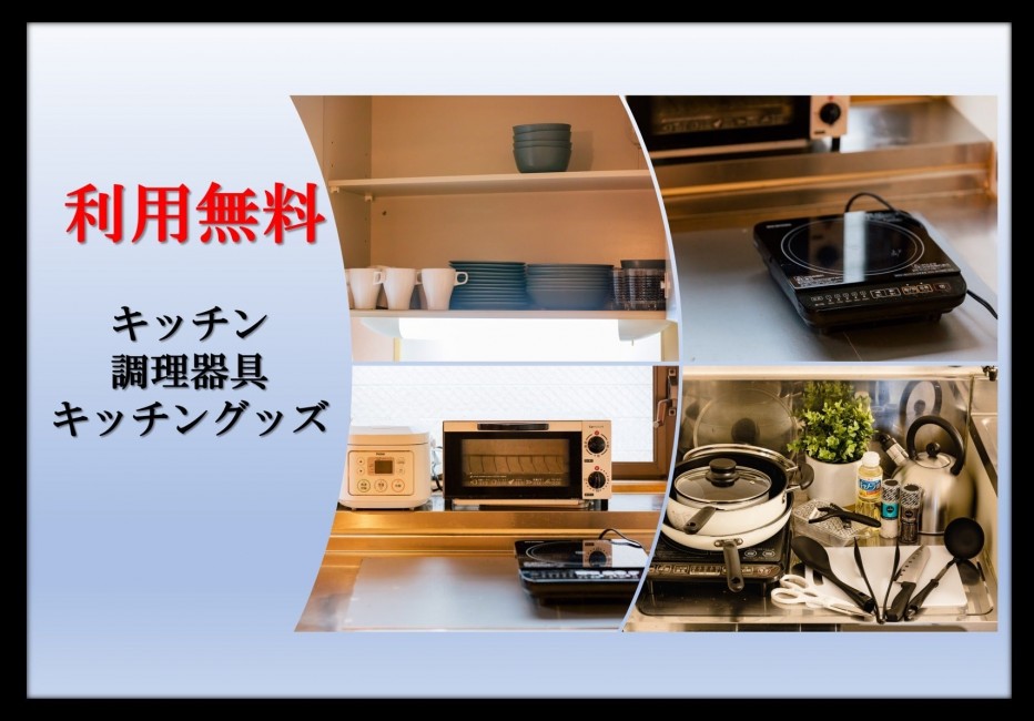 スペースの3枚目の写真