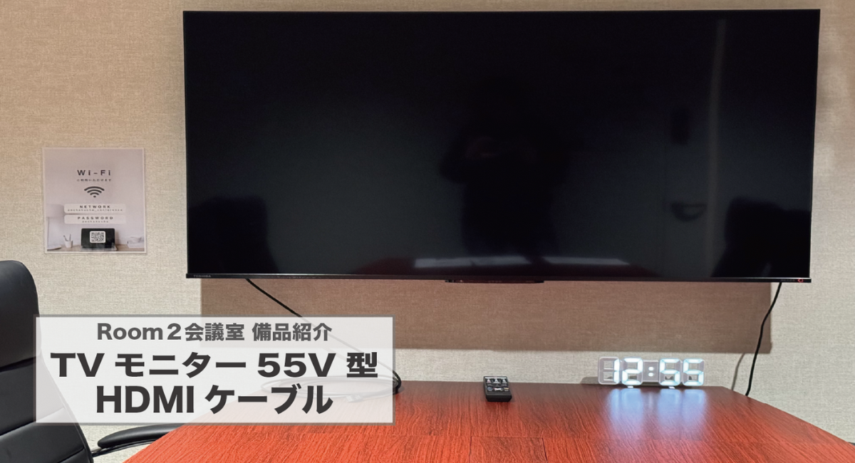 スペースの2枚目の写真