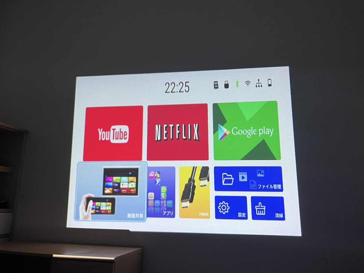 スペースの3枚目の写真