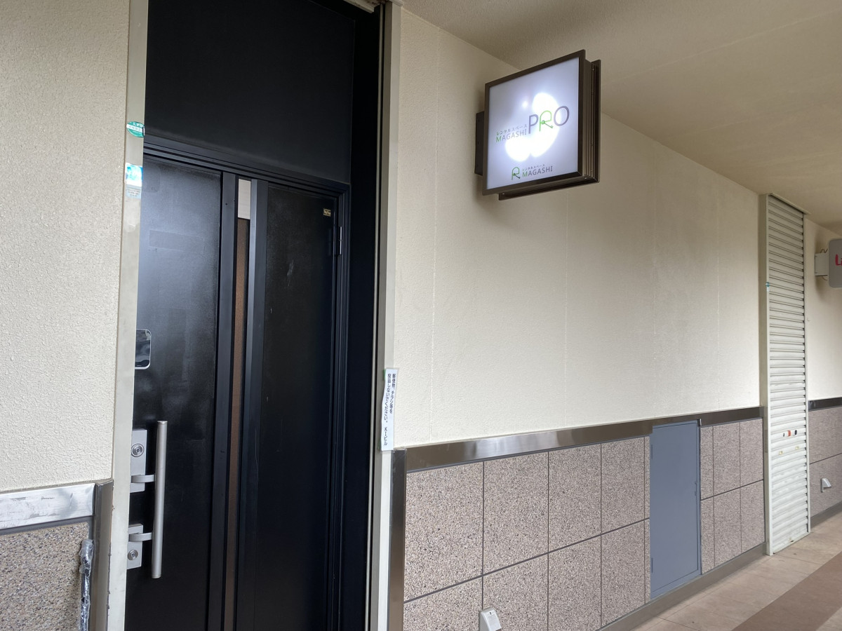 スペースの3枚目の写真