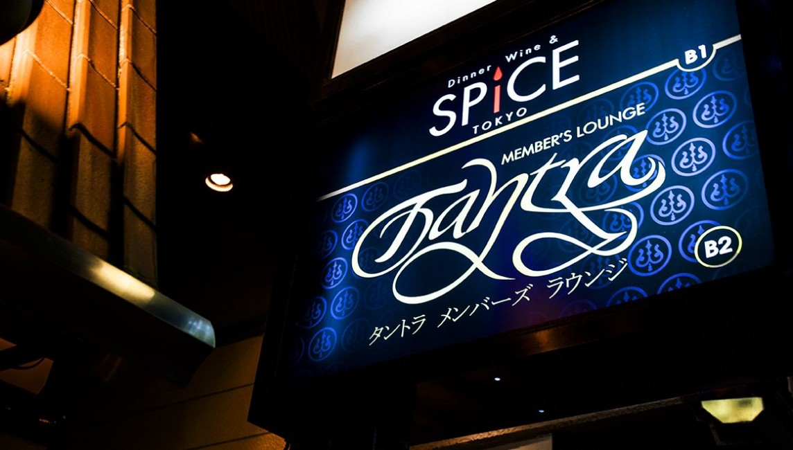 スペースの3枚目の写真