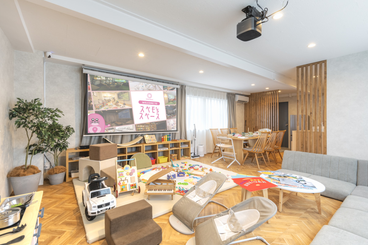 スペースの2枚目の写真