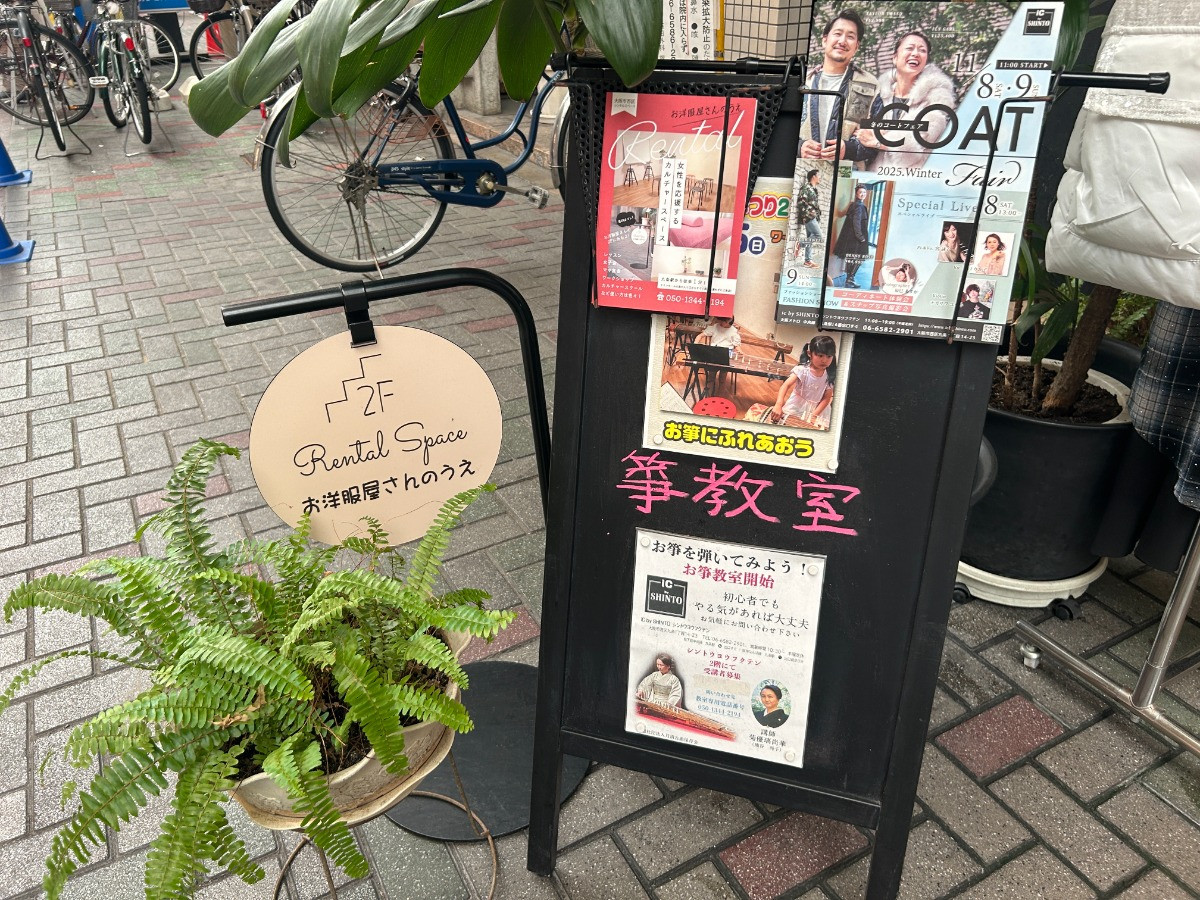 スペースの2枚目の写真