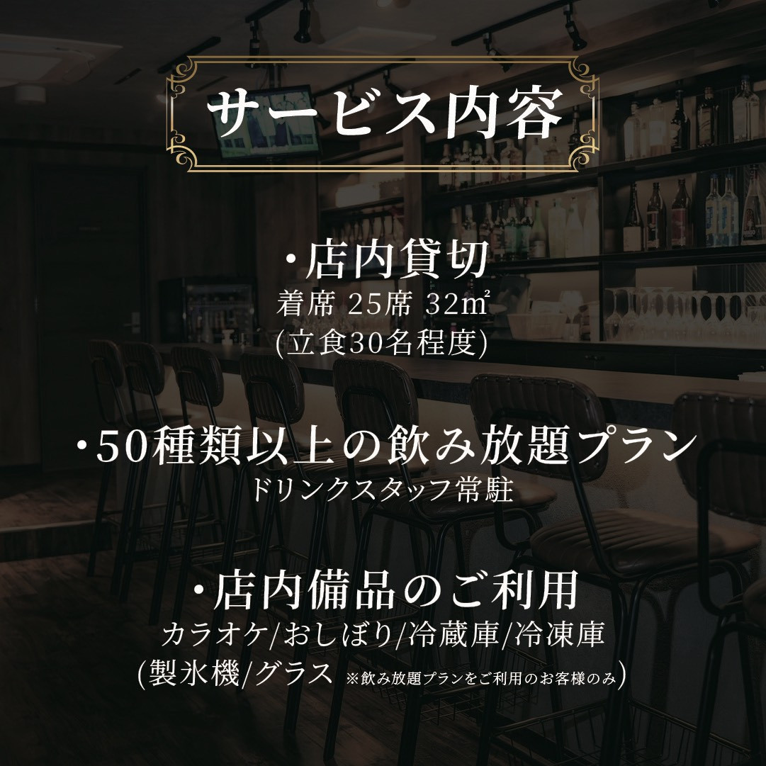 スペースの3枚目の写真