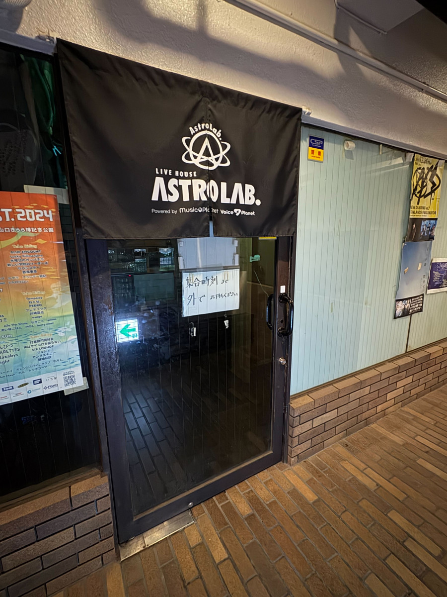 ASTRO LOUNGEを1時間4,400円で予約｜カシカシ