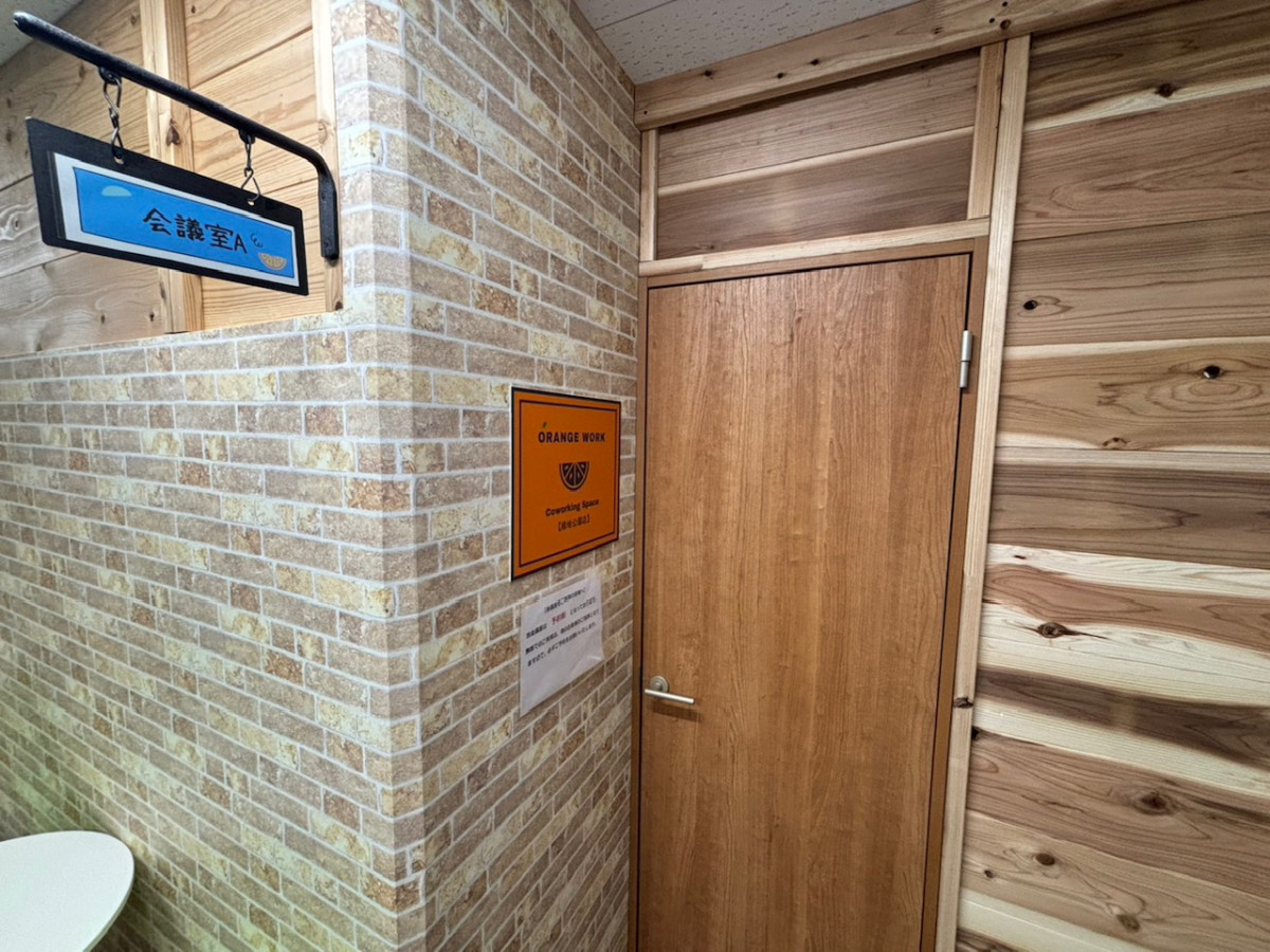 スペースの3枚目の写真