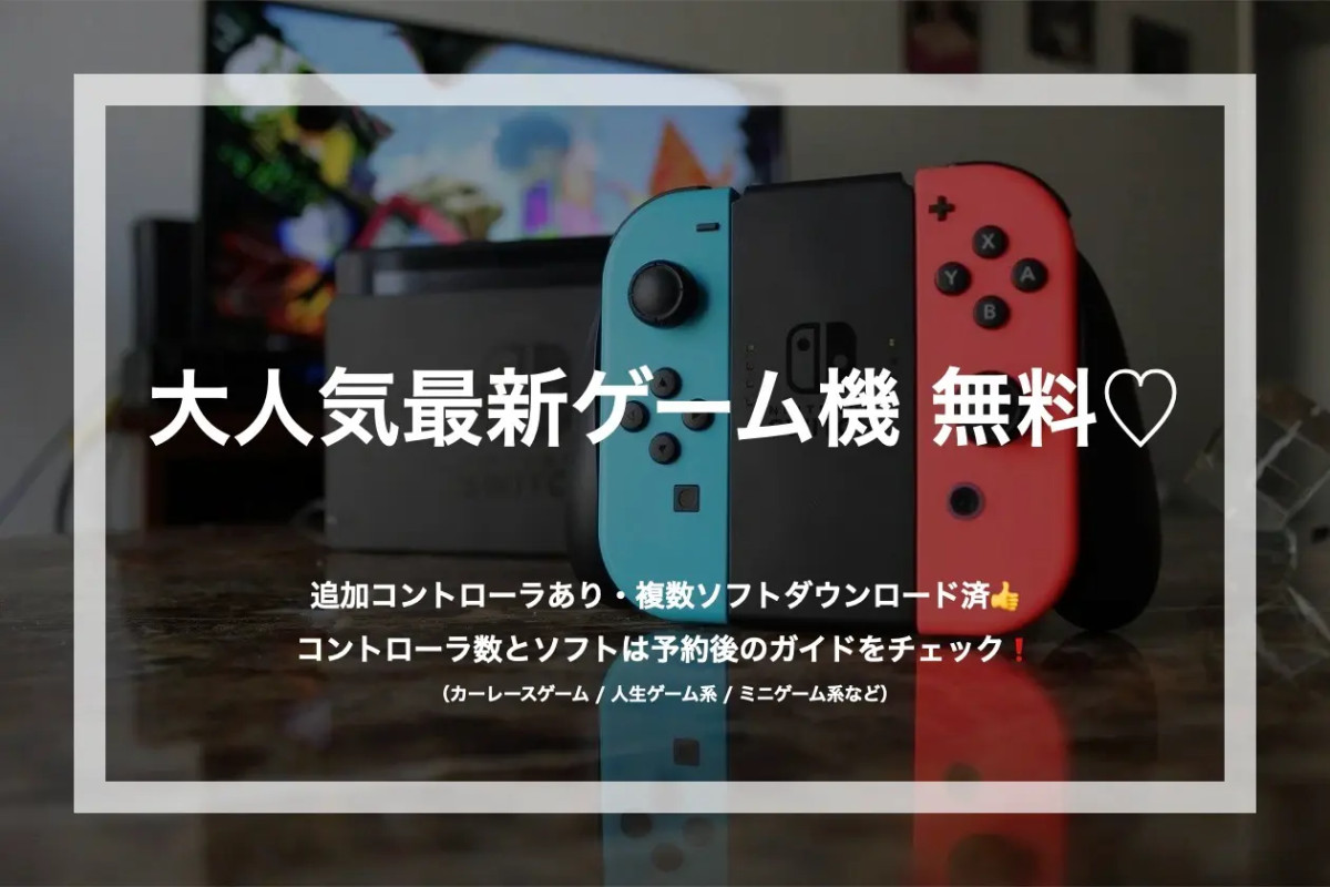 スペースの3枚目の写真