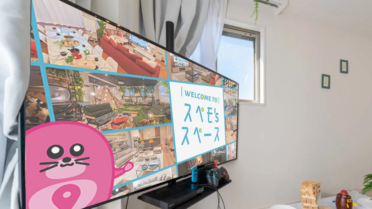 スペースの3枚目の写真