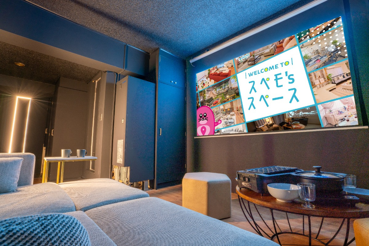 スペースの3枚目の写真