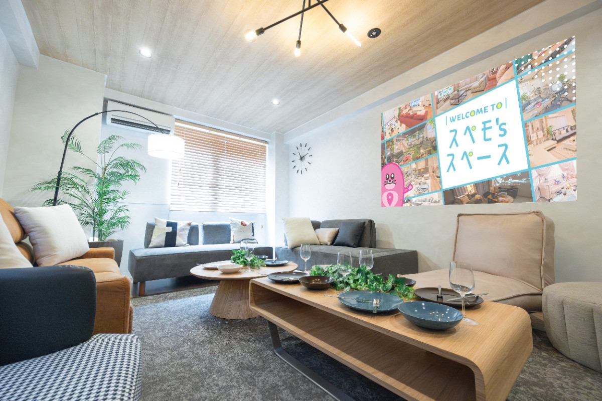 スペースの1枚目の写真