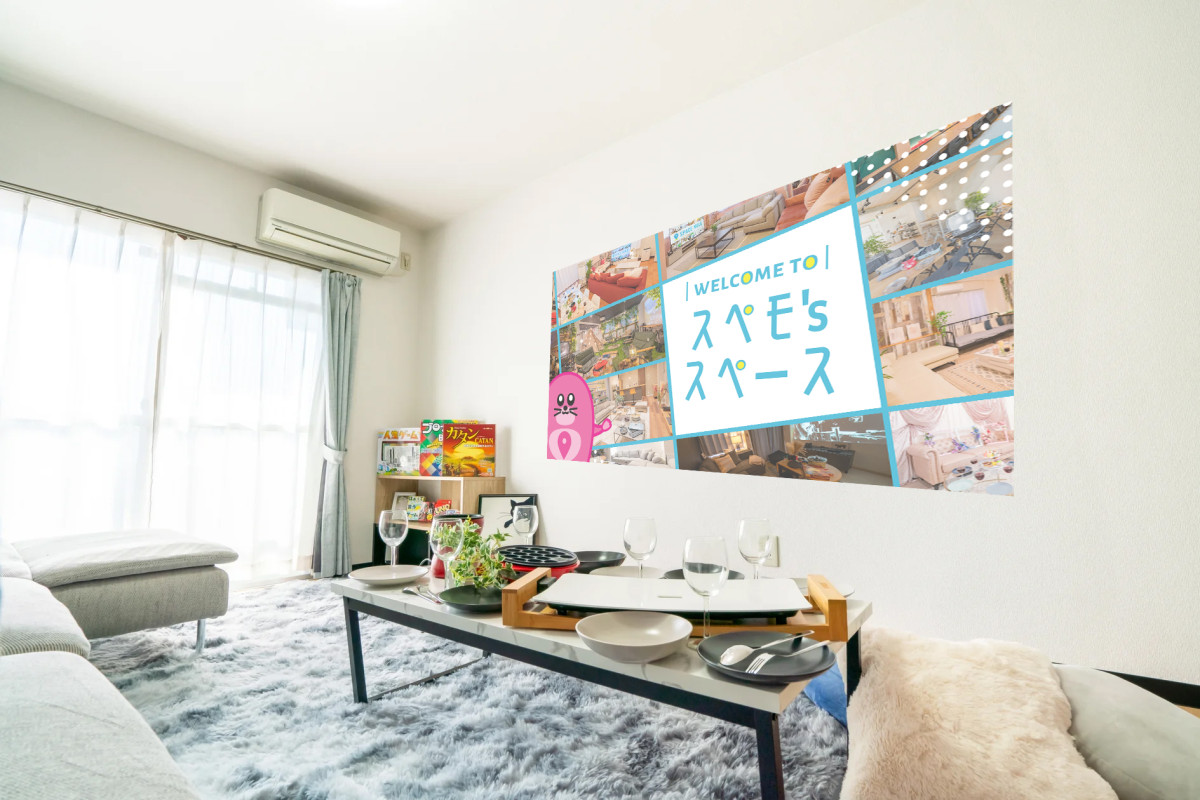 スペースの2枚目の写真