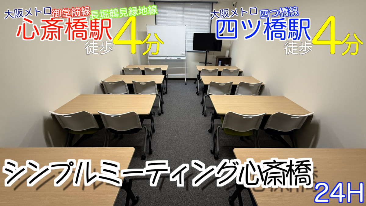 スペースの1枚目の写真