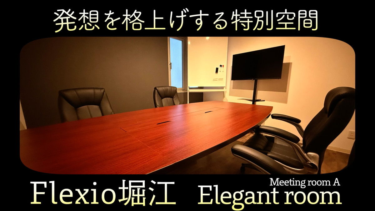 スペースの1枚目の写真