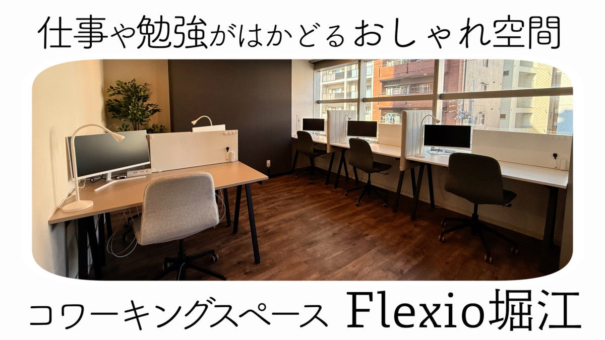 スペースの1枚目の写真