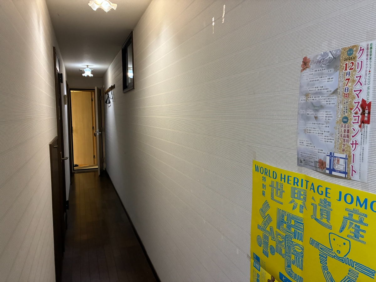 スペースの3枚目の写真