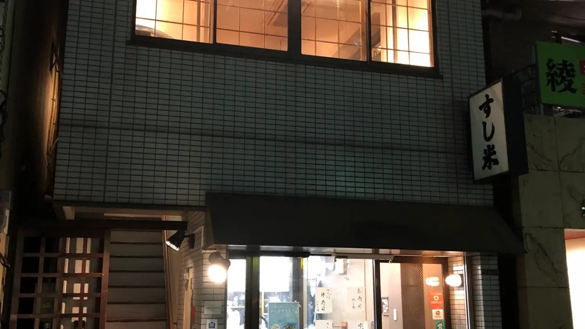 スペースの3枚目の写真