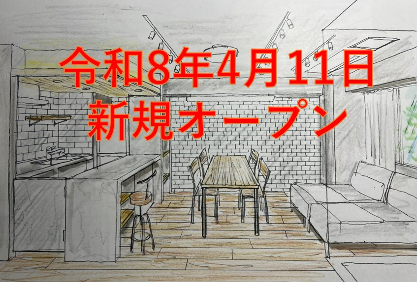 スペースの1枚目の写真