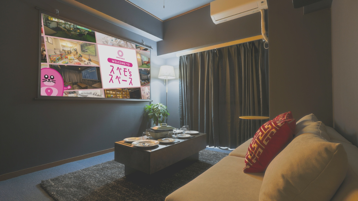 スペースの1枚目の写真