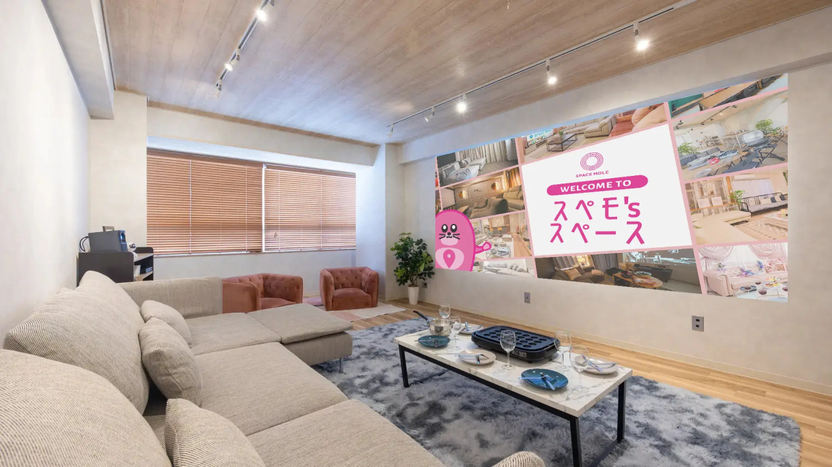 スペースの1枚目の写真