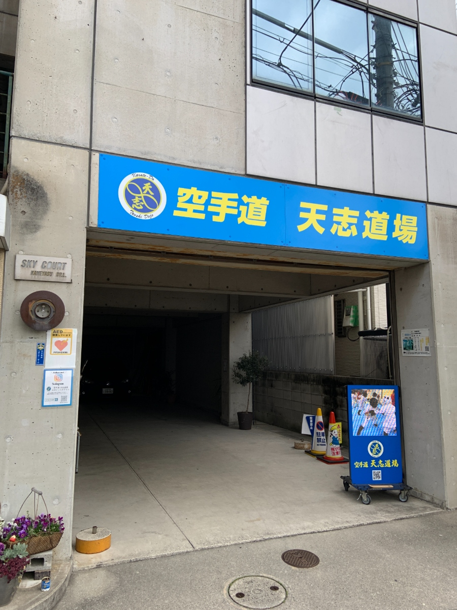 スペースの2枚目の写真