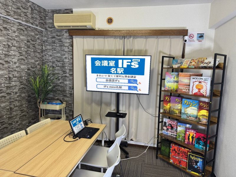 会議室 IFs mini 名駅