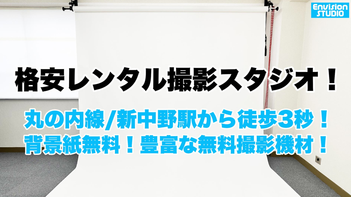 スペースの2枚目の写真