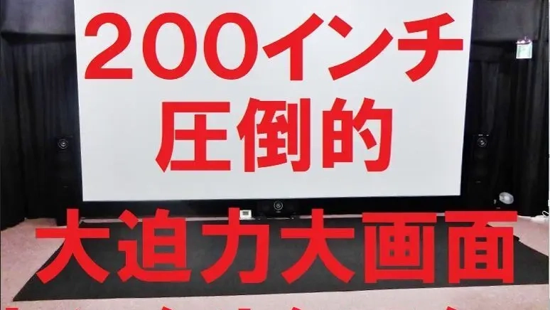 スペースの1枚目の写真