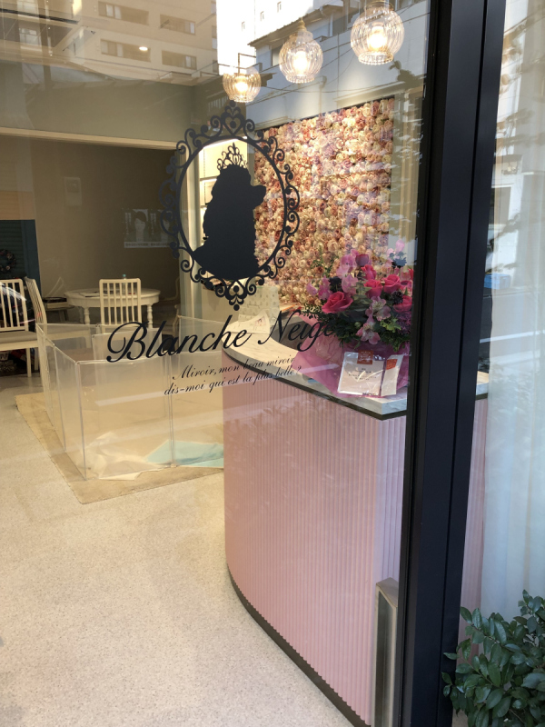 Blanche Neige（ブランシュネージュ）