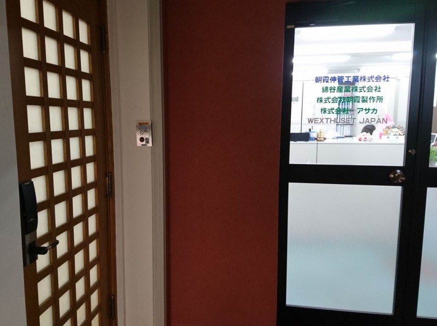 スペースの3枚目の写真