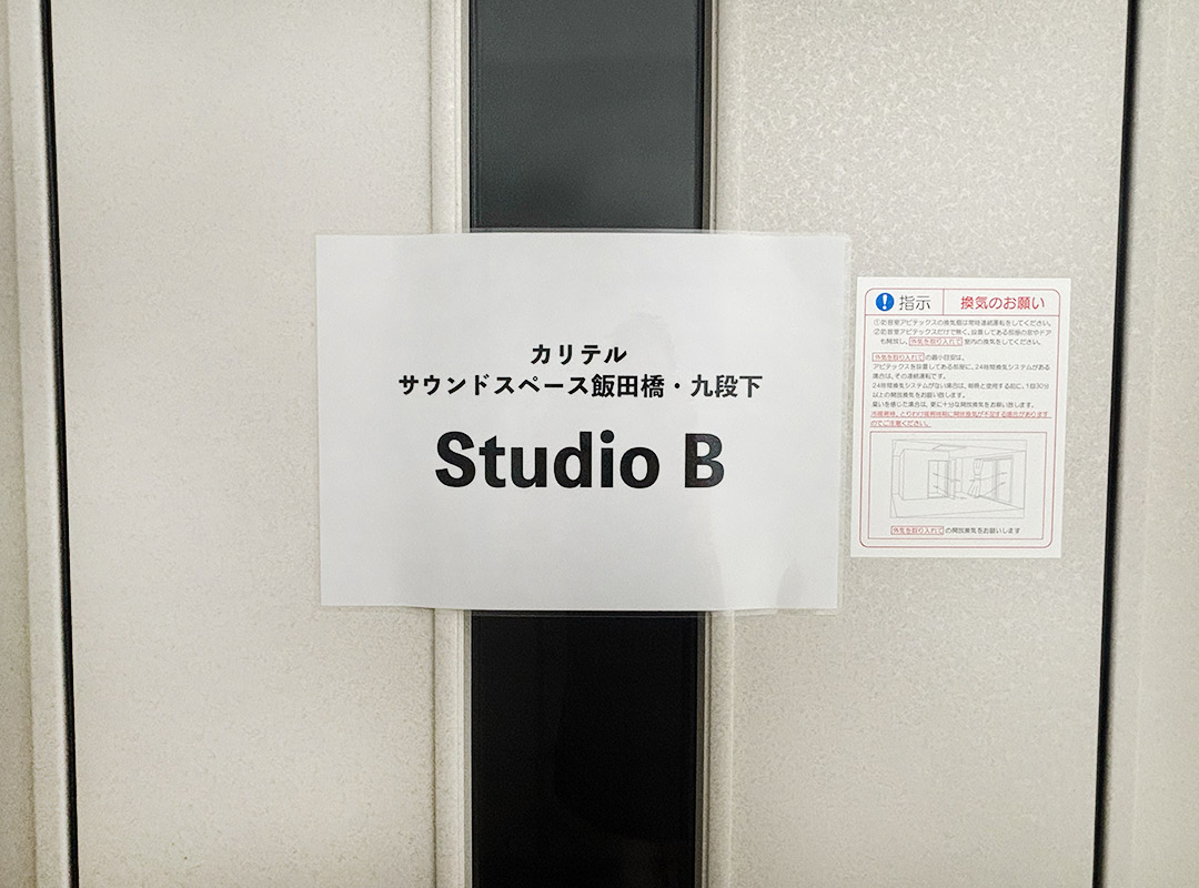 スペースの2枚目の写真