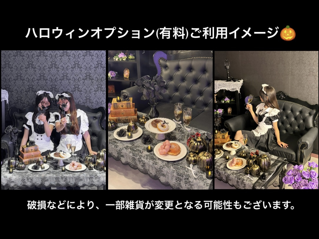 スペースの3枚目の写真