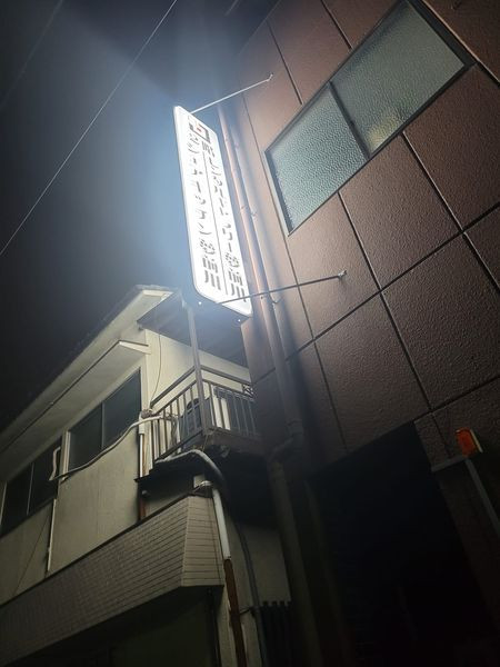 スペースの2枚目の写真