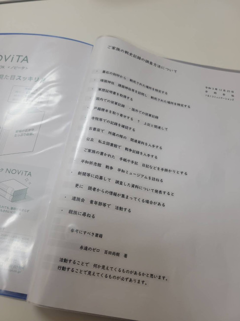 スペースの3枚目の写真