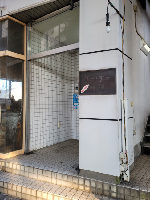 スペースの2枚目の写真