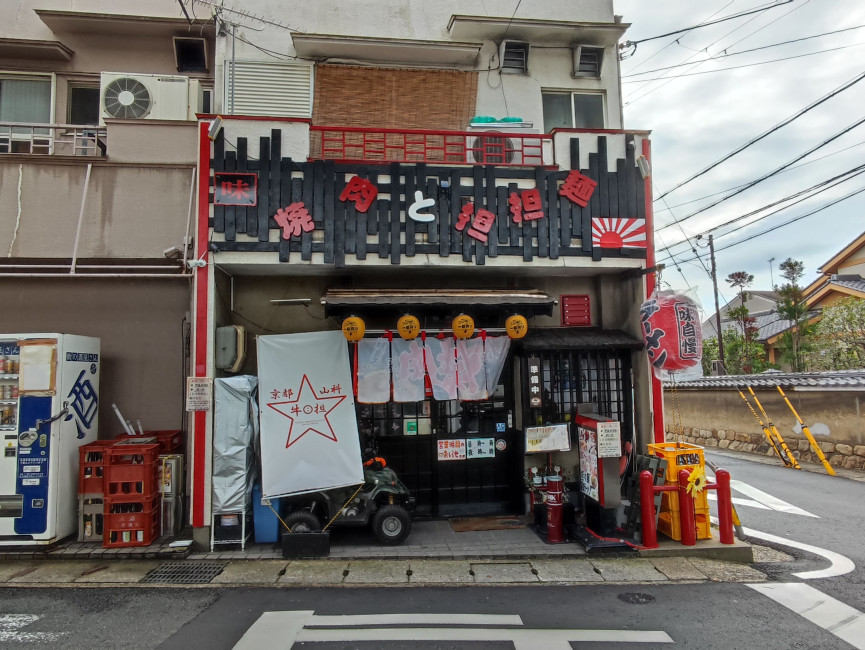 スペースの1枚目の写真