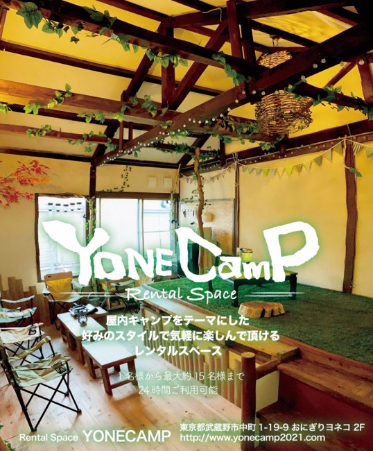 スペースの1枚目の写真